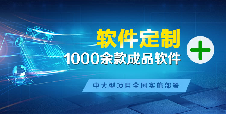 寒亭软件开发